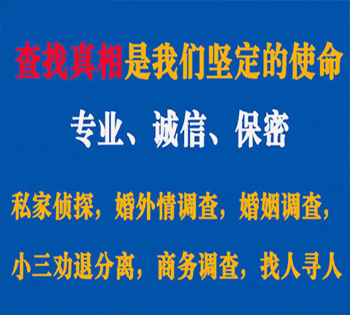 关于银海燎诚调查事务所